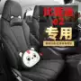 比亚迪透气四季包围套垫