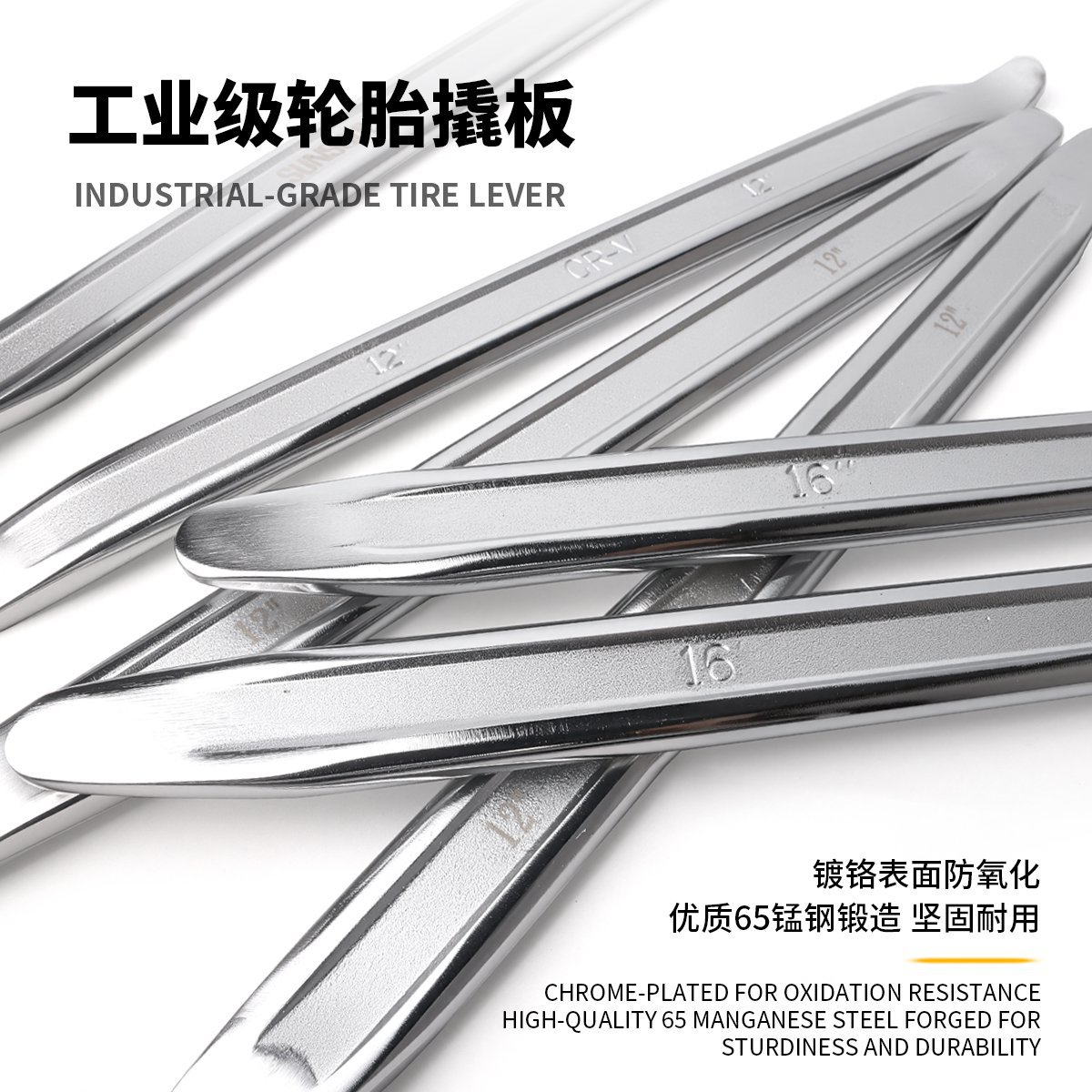 诺力盾补胎撬板轮胎拆卸工具汽车摩托车电动车撬杠撬棍撬胎扒胎棒