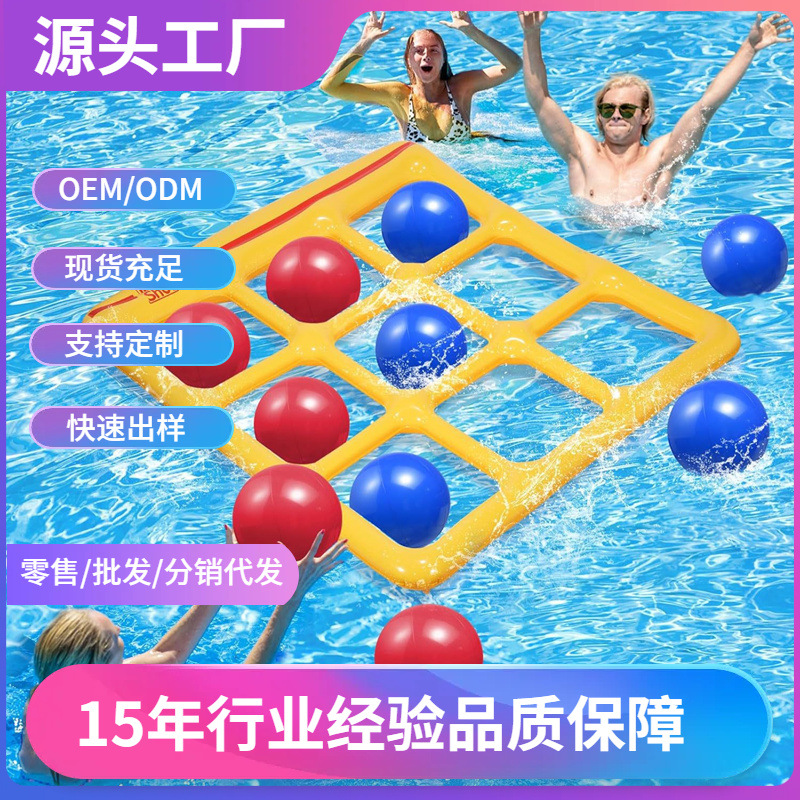New Outdoor Water Inflatable Chessboard Family Interactive Nine-Square Grids Ring Backgammon Inflatable Ball Throwing Toy