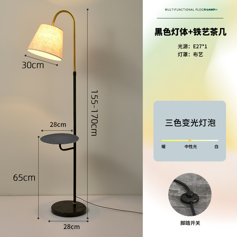 北欧のリビングルームの無線充電茶のいくつかの床の明かりは軽くて豪華でシンプルです。|undefined
