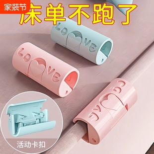 Fixed-Angle Bed Sheet Holder Anti-Slip Bed Cover Needle-Free Buckle Household Quilt Cover Sheet Clip Anti-Slip Tool