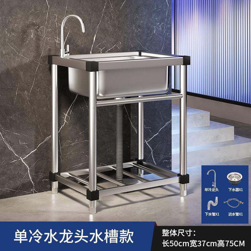 Fregadero comercial para cocina, lavabo de acero inoxidable con soporte, fregadero integrado para lavar platos, fregadero individual grande para el hogar.