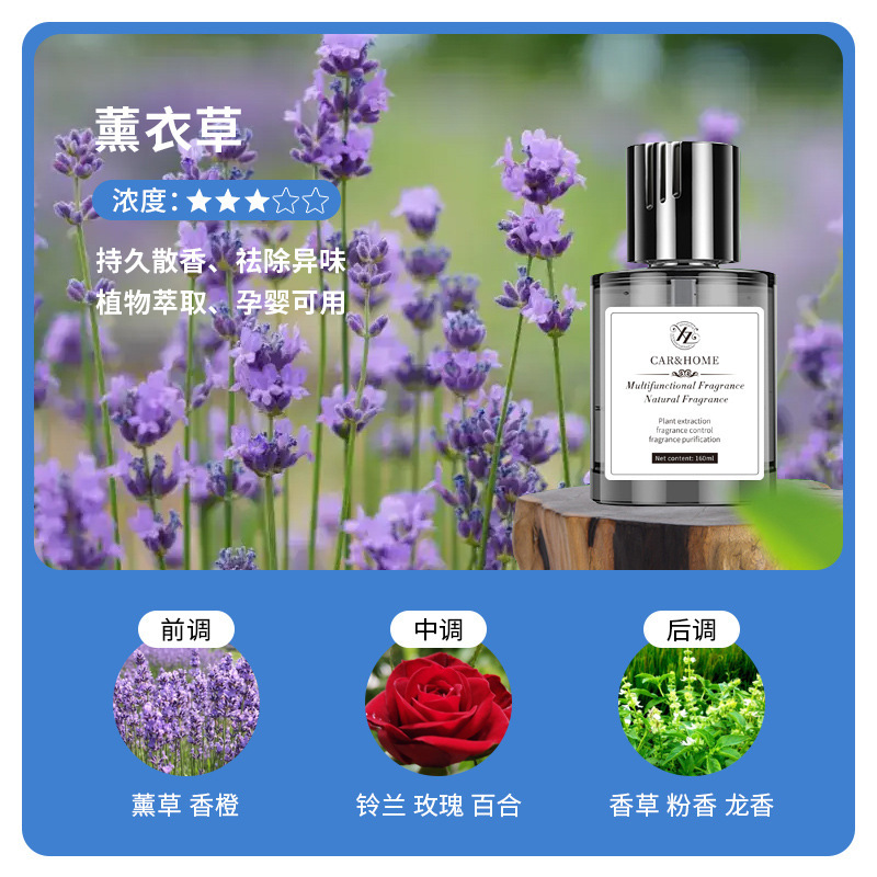 향기로운 라벤더