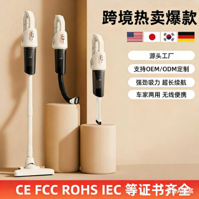 Vacuum cleaner household handheld portable car rechargeable electric wireless vacuum cleaner gift wholesale a batch of cross-border