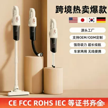 吸尘器家用手持便携车载充电电动无线吸尘器礼品批发一件起批跨境