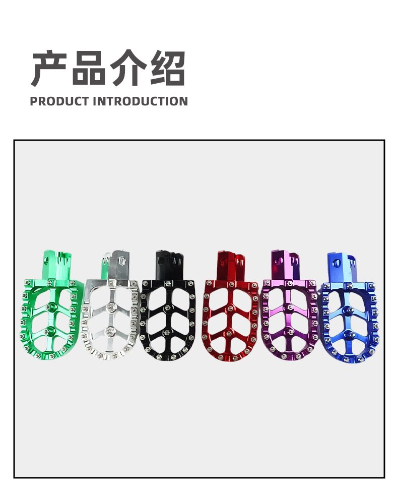 Wenzhou Motorcycle Small Off-Road Cnc Aluminum Alloy Foot Pedals Suitable for Crf150F Crf230F Cross-Border Use