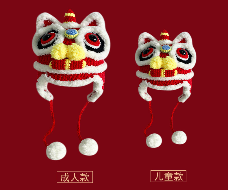 纯手工虎头帽亲子秋冬保暖毛线帽中国风醒狮帽新年老虎儿童帽可爱-阿里巴巴