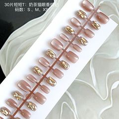 30片手工穿戴甲香檳貓眼裸色小紅書高級感可拆卸成品甲片