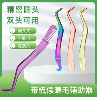 ���P䓼ٽ�ë������ӊAü�A��ü�۽�ë�A�����y���߱�y��ü����