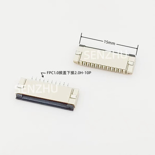 FPC1.0���w�½�10P�B������2.0H�����NƬ�Ӳ��1.0mm�g���½�