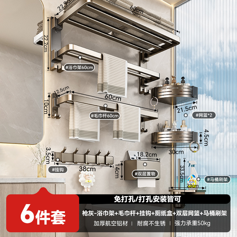 [표준 스타일] 6종 세트