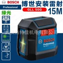 ����BOSCH����˾��x GLL50Gˮƽ�x�ɾ��G��