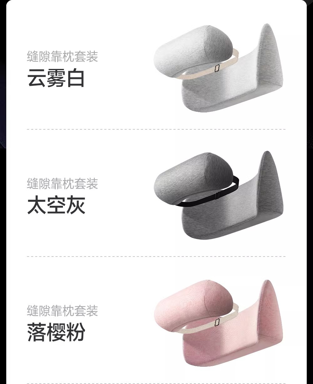 【2026 Model】Amazon Car Headrest Gap Pillow Car Seat Lumbar Support Cushion Car Neck Pillow Lumbar Support