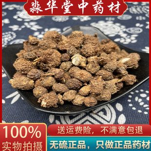 ��ˮ�� Ұ�� һ����ʯ���Ī��~һ֦��һ���� 500�˰�