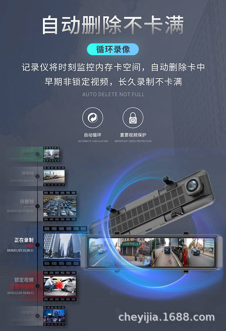 12inch Front, Rear, Left and Rear Four-Way Parking Monitoring Blind Spot Assistance Hd Night Vision Electronic Rearview Mirror Driving Recorder