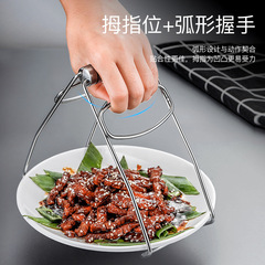 304 stainless steel heat-resistant bowl clip, steam dish clip, kitchen multi-functional heat-resistant clip, bowl picker, plate picker