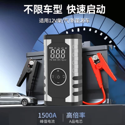 emergency power supply, and portable | Hava nasosu