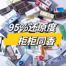 小城伊香正品牌Q版男女士香水持久淡香水试用装高级小批发花香