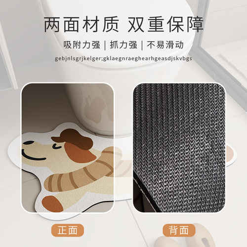 Cartoon Cute Sausage Dog Bathroom U-shaped Diatomaceous Earth Mat Waterproof Leak-Proof Absorbent Anti-slip Home Use Durable Foot Mat