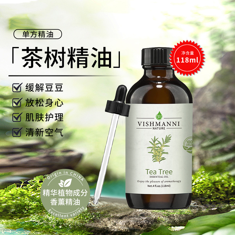 Tea Tree Essential Oil Cross-Border Popular Tea Tree Single Essential Oil Small Bottle 120ml Plant Distillation Extraction Raw Material Manufacturer