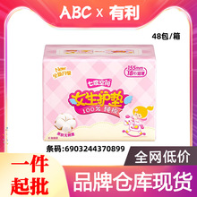 �߶ȿ��g�l����155mm18Ƭ���������̋��������־��o�|������0899