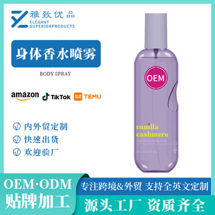 �羳����body spray��ˮ���w���F�־������w¶�����pӯ����N��