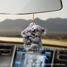 新品 个性化动物系列亚克力汽车挂饰 背包挂件 家居装饰品