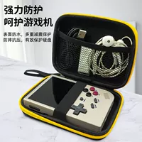 Упаковка хранения RG35XX Plus RG353VS упаковка Miyoo mini Plus портативная игровая консоль аксессуары