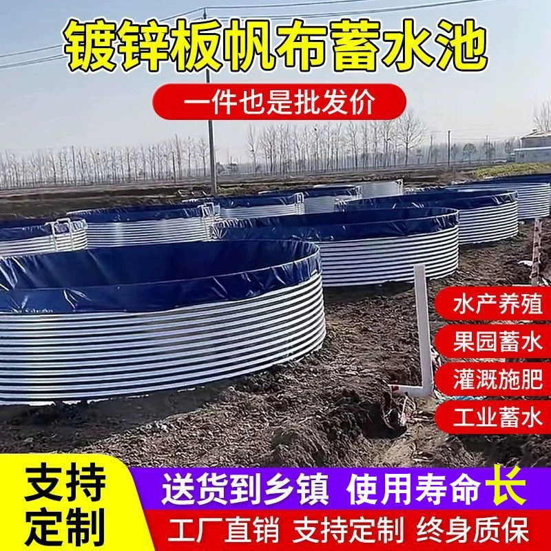 Комплект для пруда из оцинкованной стали с кронштейном, утолщенный круглый пруд высокой плотности для разведения кои, мобильный резервуар