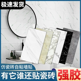 墙贴;冰箱贴;镜面贴