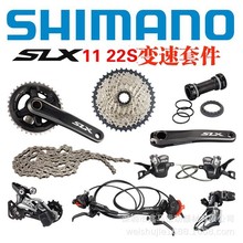 SLX M7100 12速套件配M8100后拨含中轴 24速牙盘 M7100 树脂散热