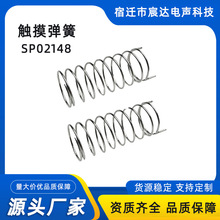 �����p��|�����ɸБ��_�P��늰��I�����쾀�|��оƬ����sp02148