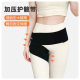 Hip Protection Belt Hip Bone Fixation Belt Protection Belt Hip Joint Liposuction Compression Warm Thigh Bandage Postoperative Liposuction Bandage