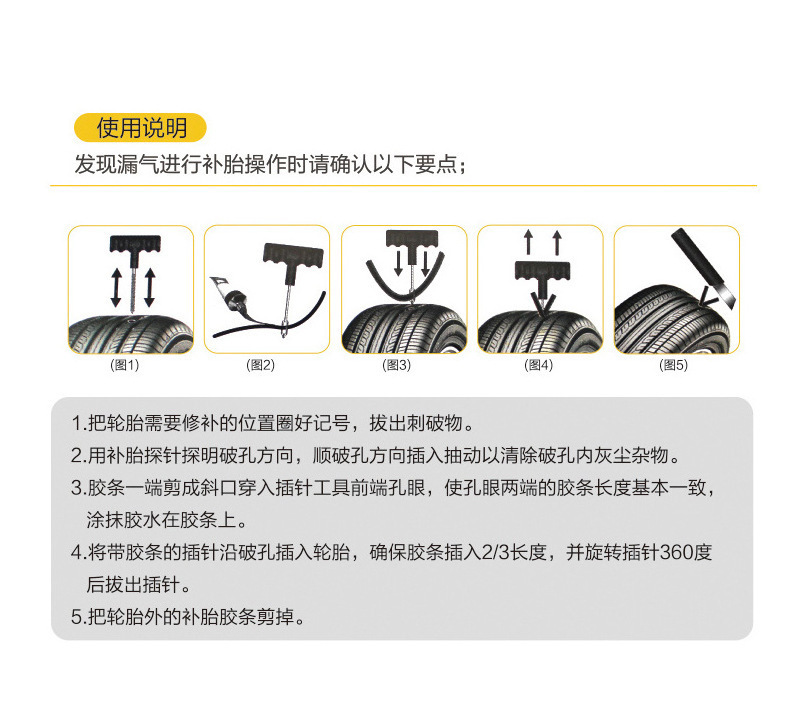 Car Tire Repair Tools, Vacuum Tire Quick Repair, Stainless Steel Set, Motorcycle Repair, Emergency Tire Repair Strips Factory