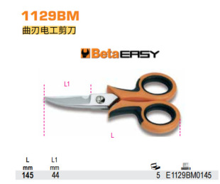 BETA 1129 BM-����늹�����145mm
