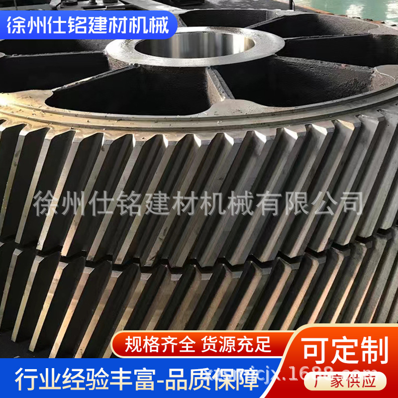 斜齿轮 人字齿轮 大齿轮 小齿轮  齿轮轴  厂家供应 批量供应