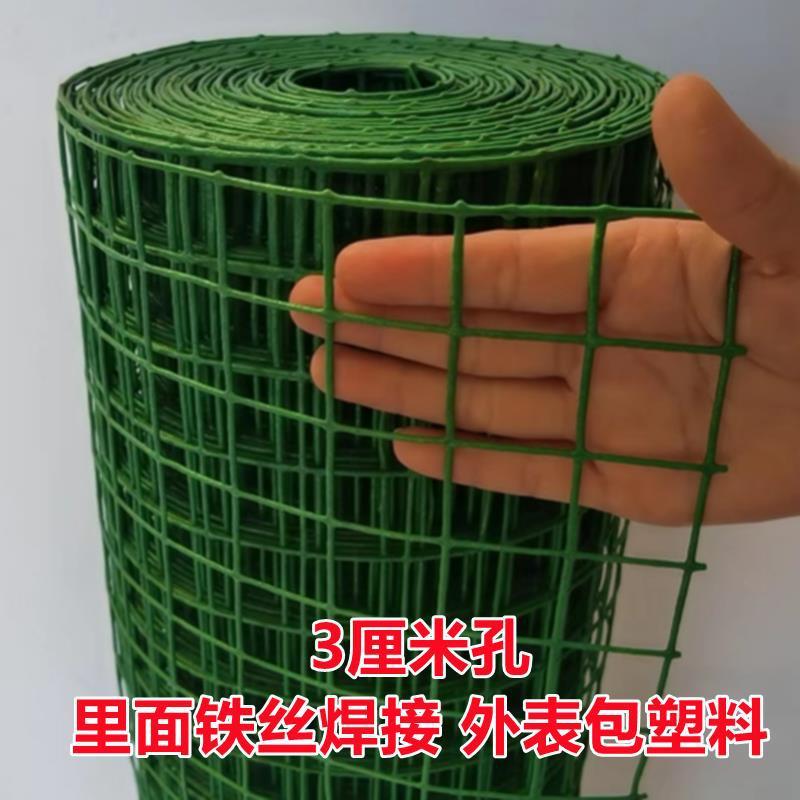 防錆プラスチック鉄線フェンス、ガードレール、隔離フェンス、保護ネット、鶏飼育用鶏飼育用グリッド鉄ネット|undefined