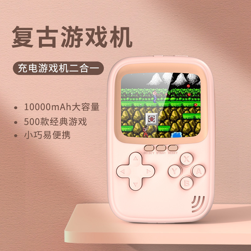 Q16 Handheld Game Console 500 Games Power Bank Two-In-One Mini Handheld Console Connected to Tv Double Kidsren's Toy