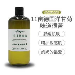 �_�R��ʾռ�¶500ml �½�����69�F��Ȼֲ�����sˮˬ�wˮԴ�^�S��