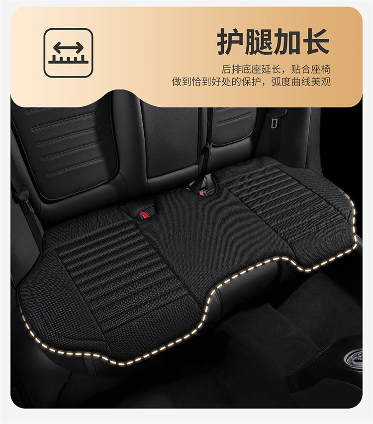 Soft, Comfortable, Breathable, Simple and Versatile Car Seat Cover for All Seasons, Wear-Resistant and Dirt-Resistant, Fully Enclosed Car Seat Cushion