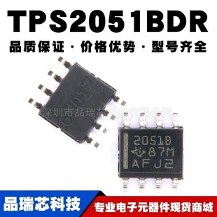 TPS2051BDR �zӡ2051B SOP-8 �Դ�_�P оƬ�ṩBOM���ԭ�b��Ʒ