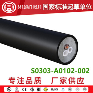 Double Pipe sampling pipeline S0303-A0102-002 denitration CEMS instrument heat tracing pipeline