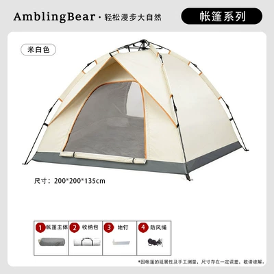 Set for Overnight Camping Automatic | Avtomobil dam çadırları - large-size-3-4-people-off-white-default