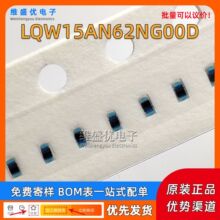 ԭ�b LQW15AN62NG00D 0402 62nH &plusmn;2% 145mA �NƬ����늸�оƬIC