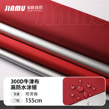 300Dţ�򲼸߷�ˮ����T�y���� �tɫ�T�y���T�y��������ˮ��