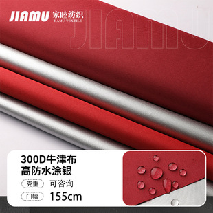 300Dţ�򲼸߷�ˮ����T�y���� �tɫ�T�y���T�y��������ˮ��