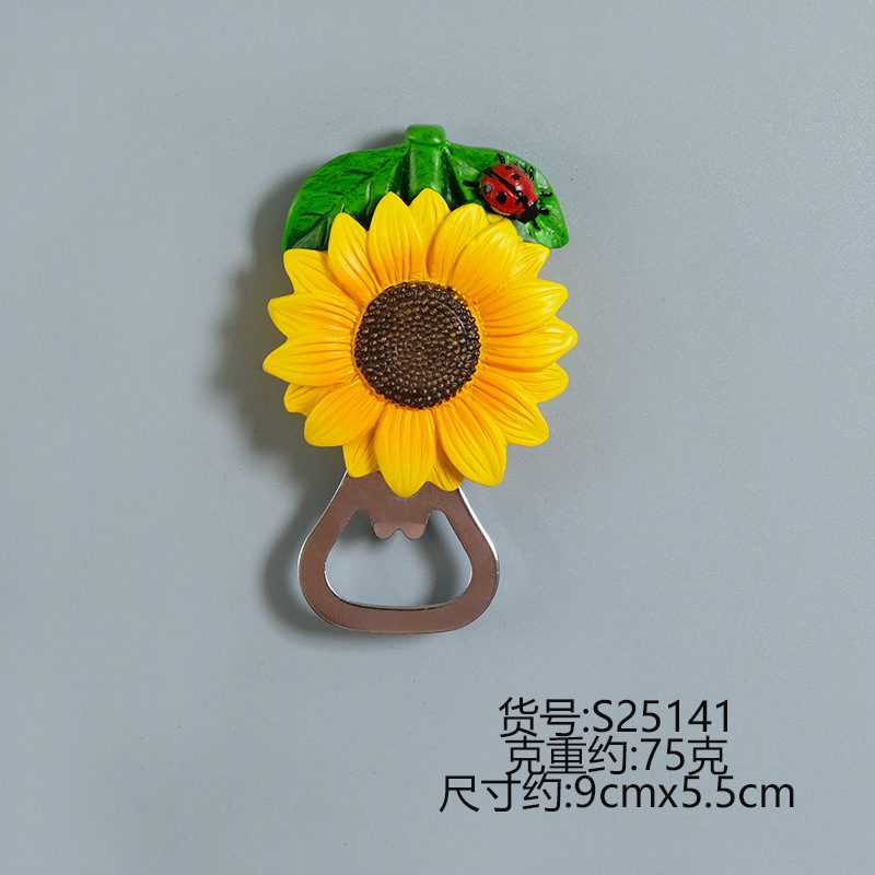 해바라기 병따개 S25141