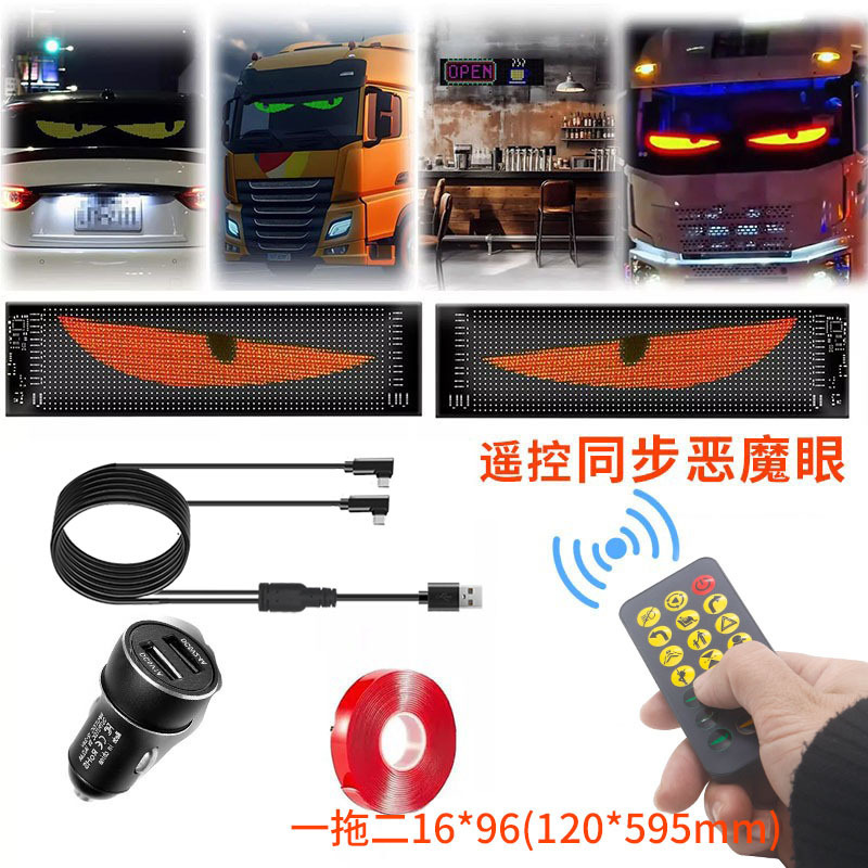 Explosiones transfronterizas flexibles publicidad LED pantalla suave APP pantalla de control Bluetooth de automóvil se puede doblar y rodar