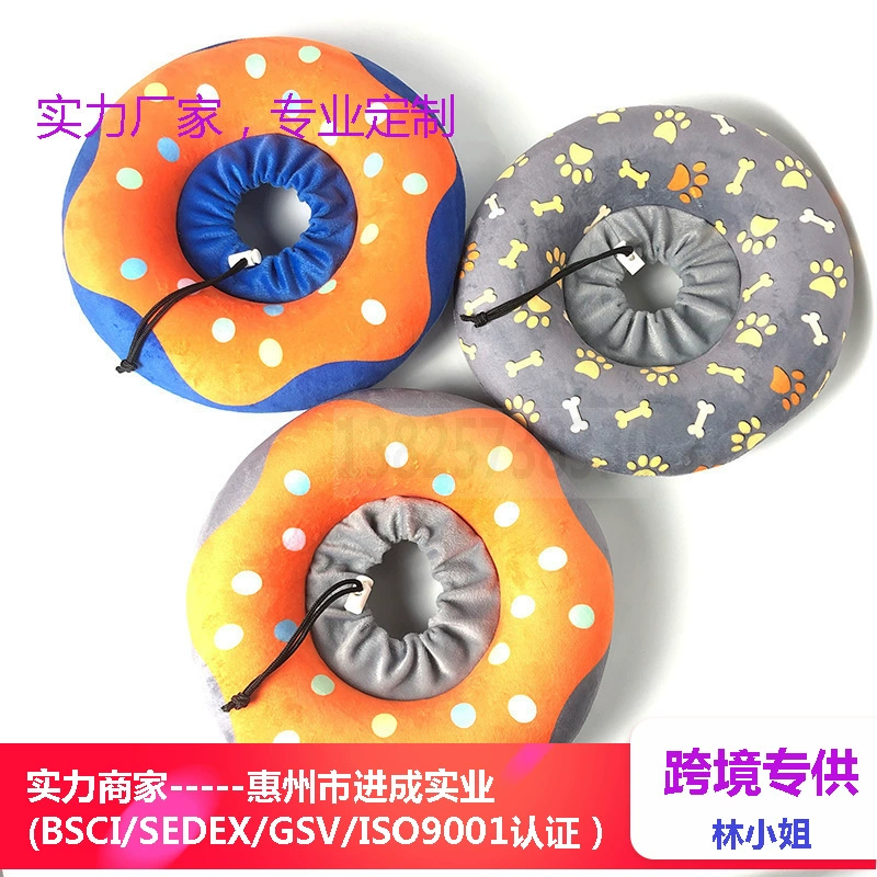 Регулируемый надувной воротник для кошек и собак, популярный международный ветеринарный воротник для стерилизации животных, предотвращающий лизание и укусы.