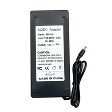 42V5A电池充电器48V新能源电动叉车36V42V充电CEFCC充电机锂电池